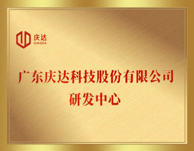 公司資質